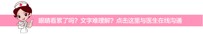 南京妇儿康不孕不育医院在线咨询